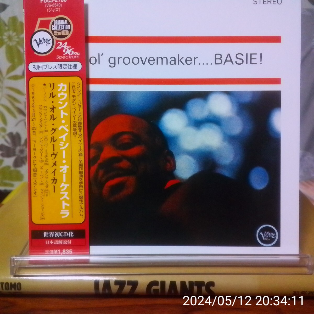 Count Basie / リル・オル・グルーヴメーカー　日本盤紙ジャケ　帯付き_画像1