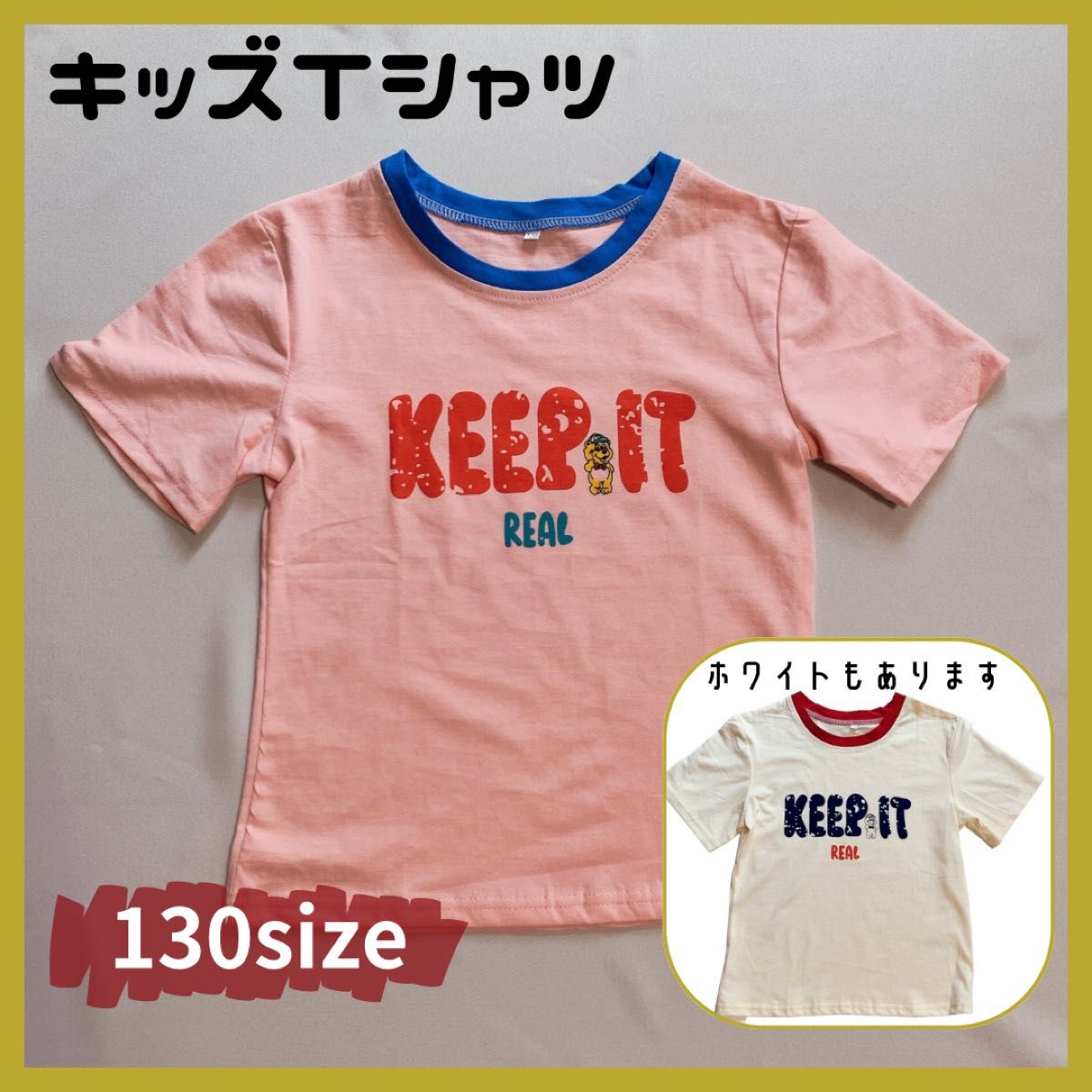 キッズTシャツ　女の子　男の子　アメカジ　半袖　子供服