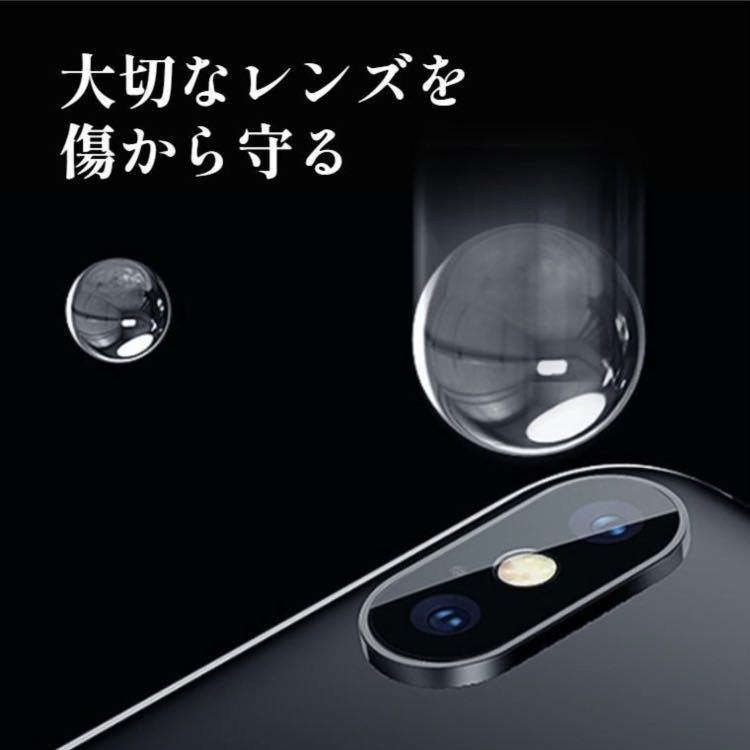 iPhone X iPhone XS iPhone XS Max レンズカバー レンズ保護 カメラ保護 傷 保護 カバー ブラック ①_画像2