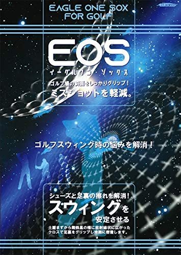 ゴルフ専用　イーグルワンソックス　EOS　ホワイト　新品即決　高機能ゴルフソックス　最安値！！！！　　　_画像6