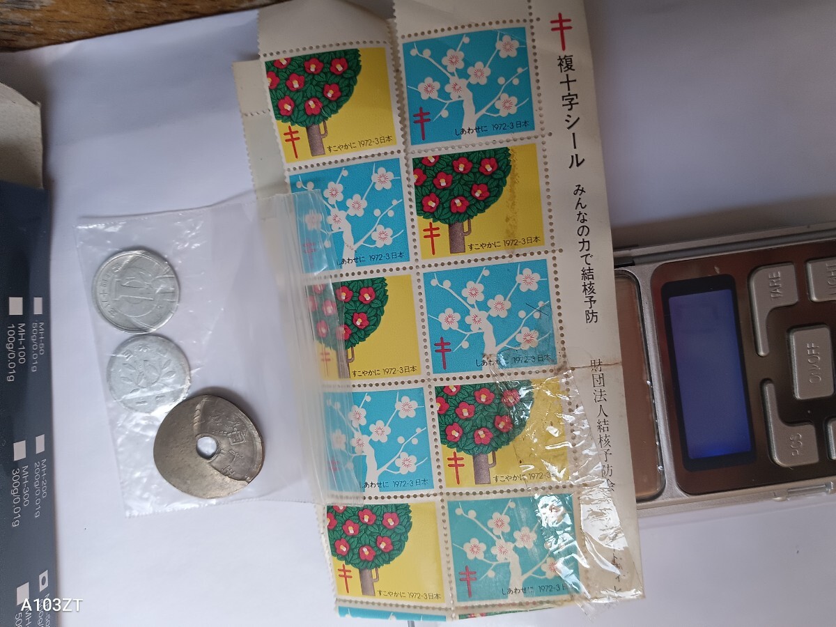 エラーコイン 1円玉 5円玉 裏面なし 現行コイン 額面のない切手の画像2