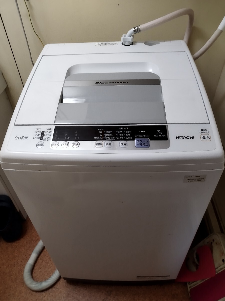 HITACHI 全自動洗濯機 白い約束_画像1