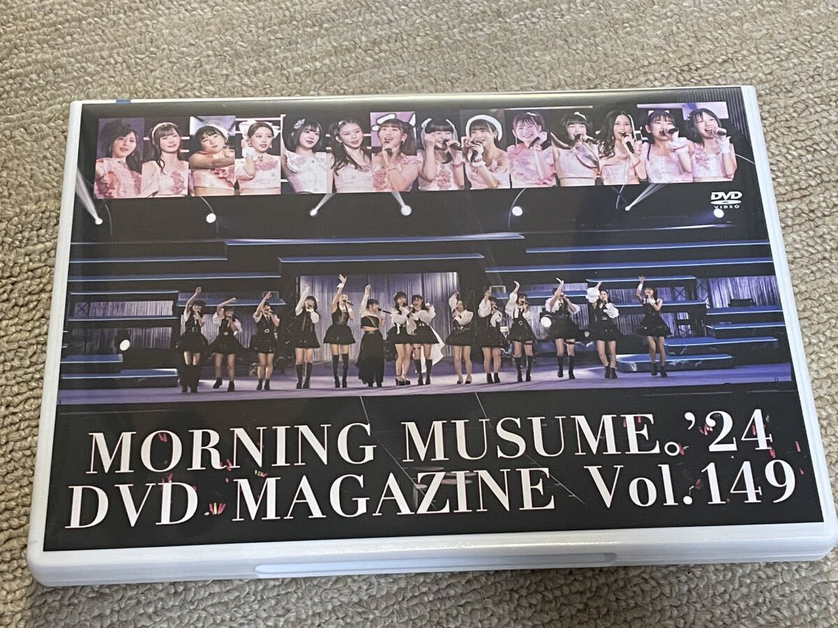 モーニング娘。'24 コンサートツアー春 MOTTO MORNING MUSUME。 MORNING MUSUME。'24 DVD MAGAZINE Vol.149 /牧野真莉愛/北川莉央 他_画像1