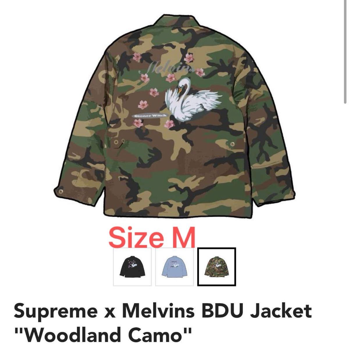 Supreme x Melvins BDU Jacket "Woodland Camo"