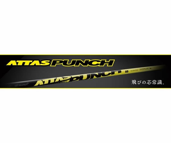 新品 USTマミヤ ATTAS PUNCH アッタス パンチ 7 (S) ドライバー・フェアウェイウッド用 47インチ カーボン シャフト単品 日本仕様 ATTAS8_画像1