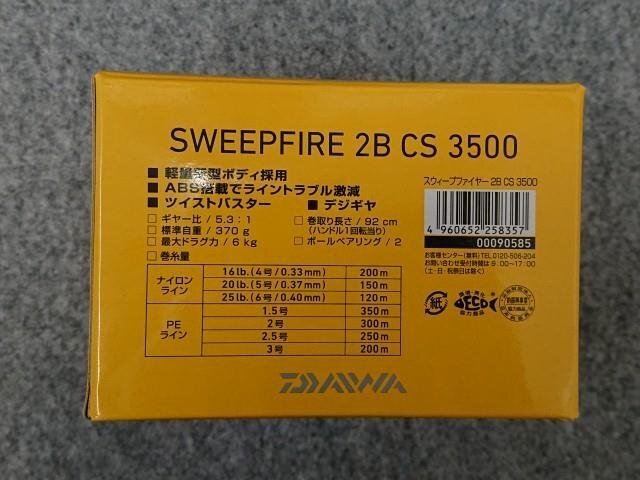@【未使用品】 ダイワ スウィープファイヤー 2B CS 3500 スピニングリール SWEEPFIRE 日本未発売 海外モデル レッドカラー_画像8
