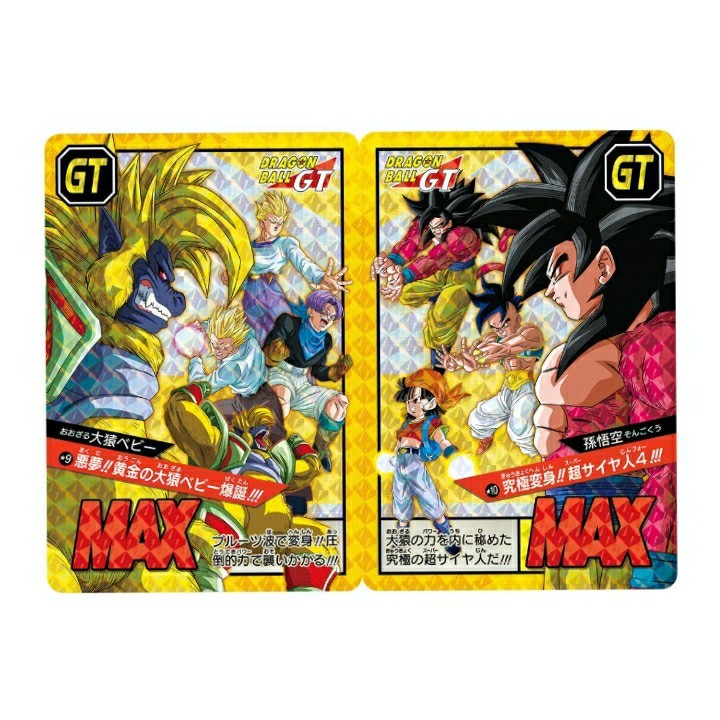 輸送箱未開封 カードダス ドラゴンボール スーパーバトル Premium set Vol.5 ドラゴンボールGT