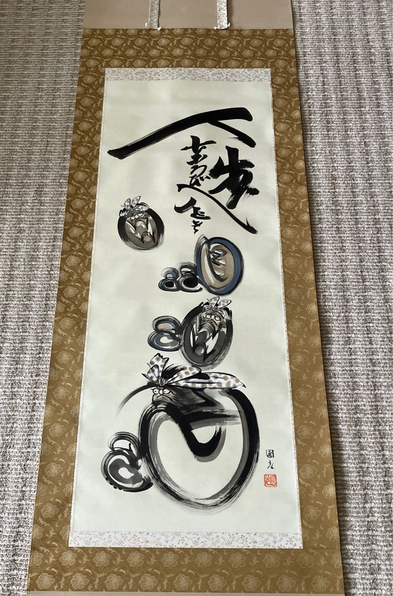 達磨 落款 肉筆 掛軸 本体のみ 大きめ 掛け軸 達磨 七転び八起き 肉筆 星野国光 掛軸|Yahoo!フリマ