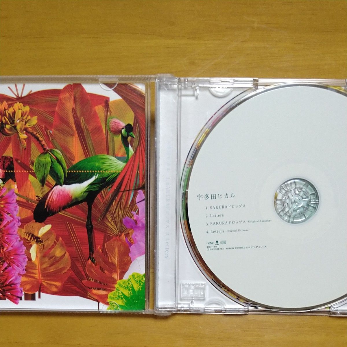 CD宇多田ヒカル　SAKURAドロップス