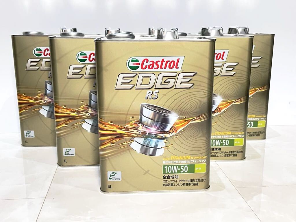 送料無料★CASTROL EDGE RS 10w50 1缶(4L) 全合成油 ★新品 API SN カストロール エッジ ターボ車 オイル 10w-50_画像1