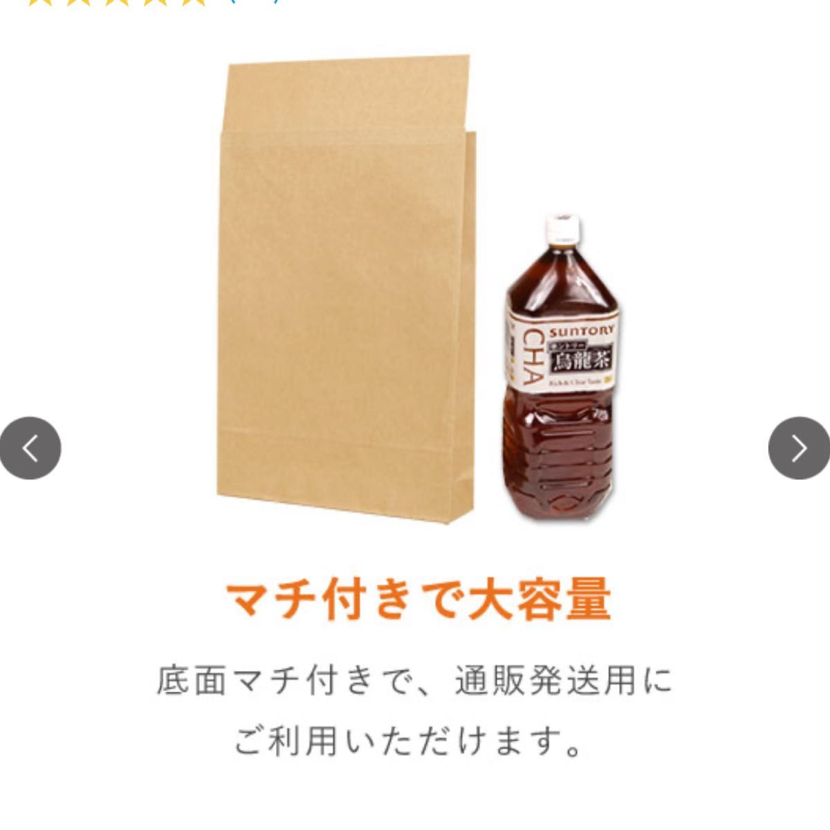 ダンボールワン　宅配袋 資材 梱包 郵便　宅配袋 SS（茶・テープ付き）60サイズ　5枚セット　国内生産 段ボール箱 ダンボール