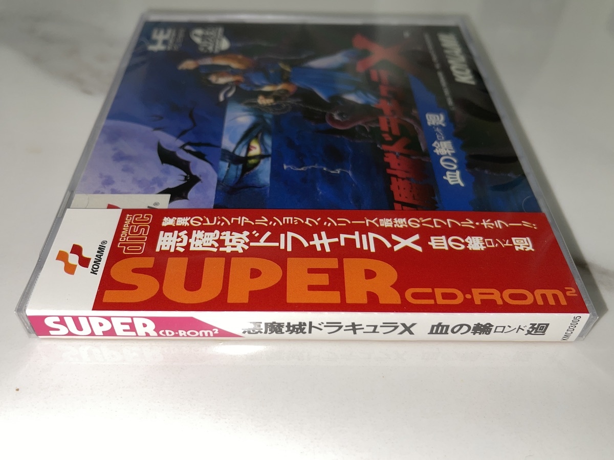 悪魔城ドラキュラX 血の輪廻 PCエンジン PC Engine Akumajo Dracula x works版_画像3