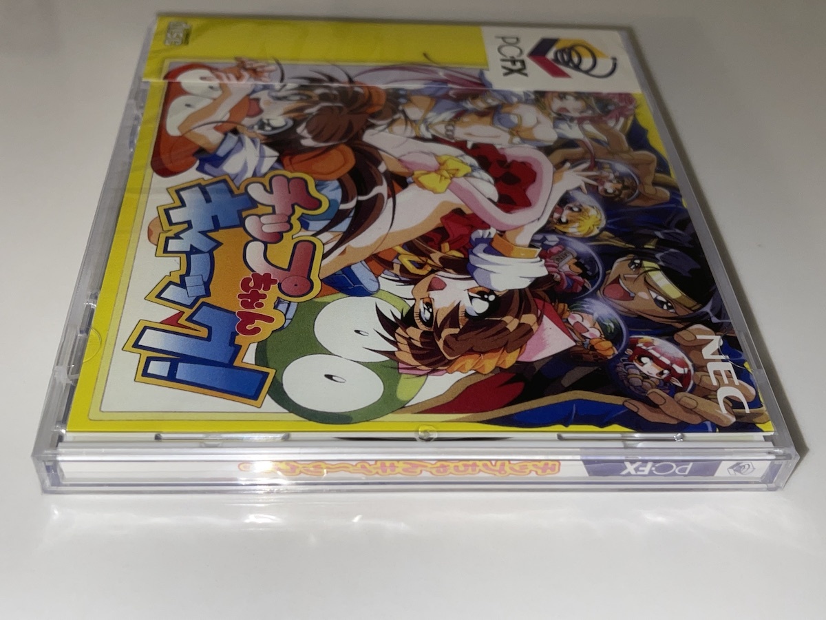  chip Chan ki.-k+ Pia Carrot He Youkoso PCFX pc-fx new goods unopened unused / PC engine PCE works version last 