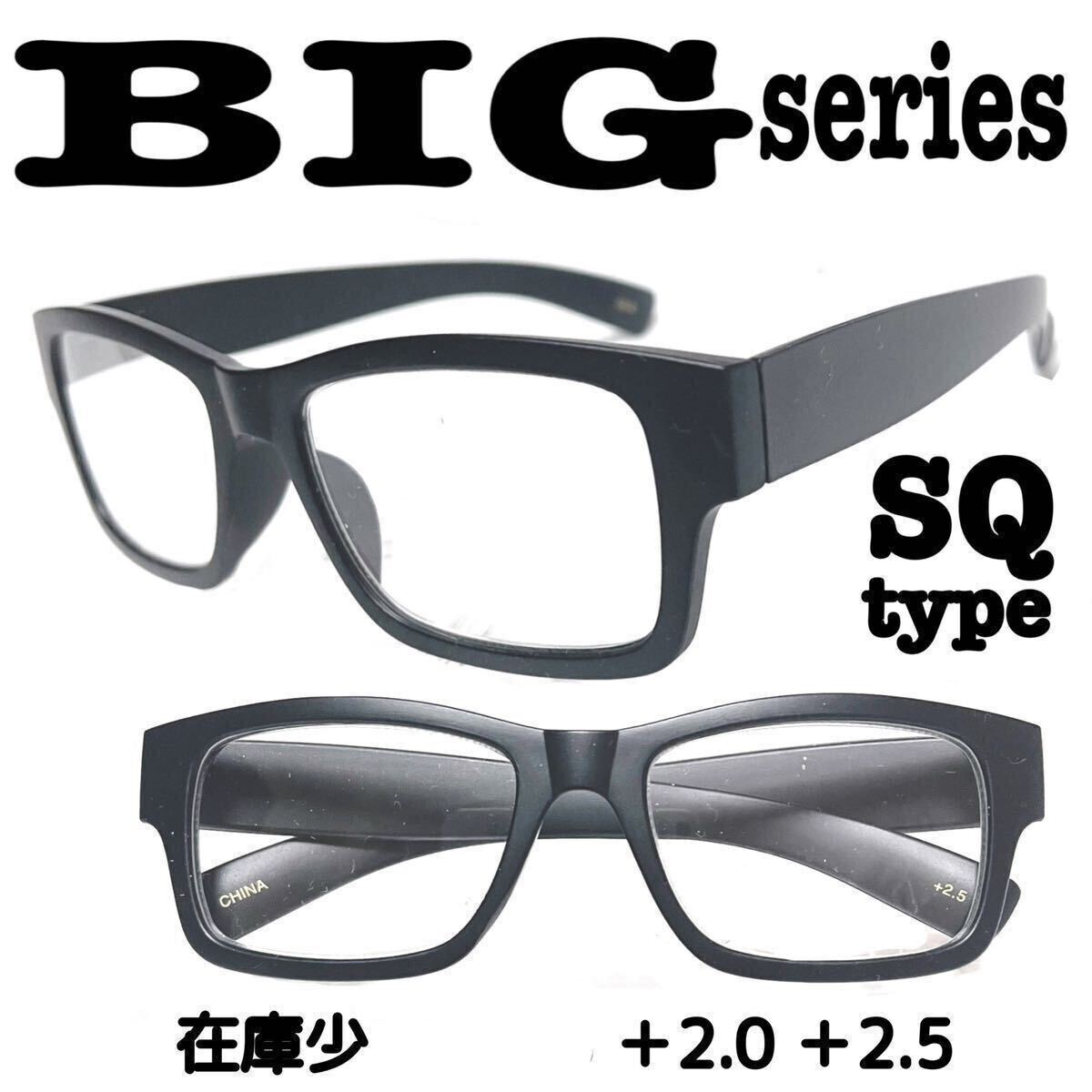2本組　＋2.0 type CW ビックサイズ　老眼鏡　BIG ザ老眼鏡_画像8