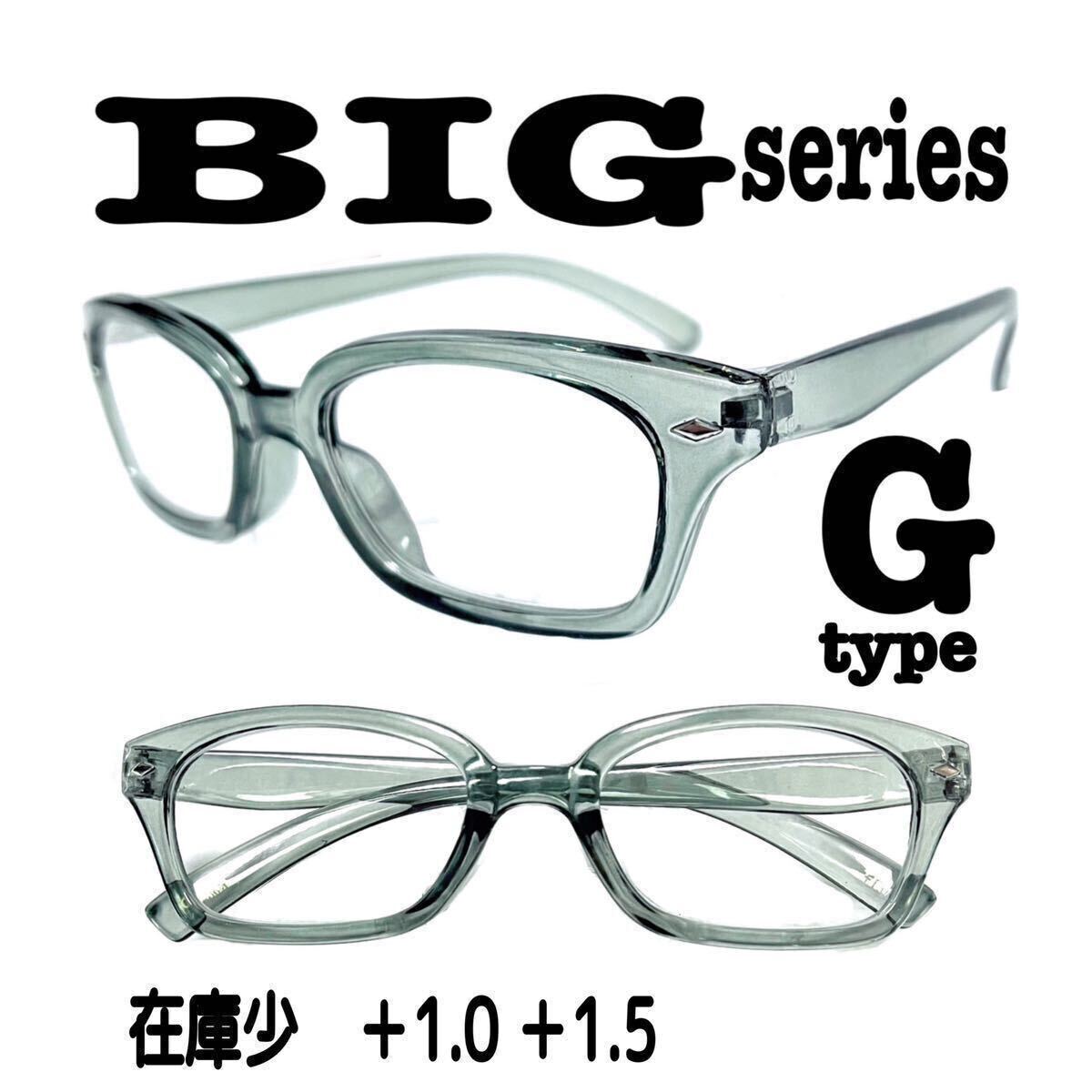 2本組　＋2.0 type CW ビックサイズ　老眼鏡　BIG ザ老眼鏡_画像6