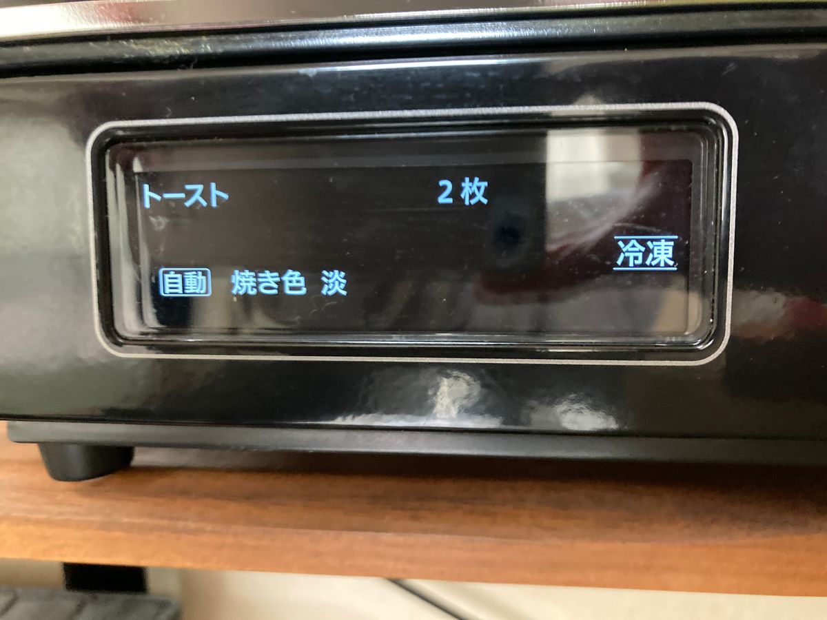 象印　マイコンオーブントースター　こんがり倶楽部　EQ-JA22
