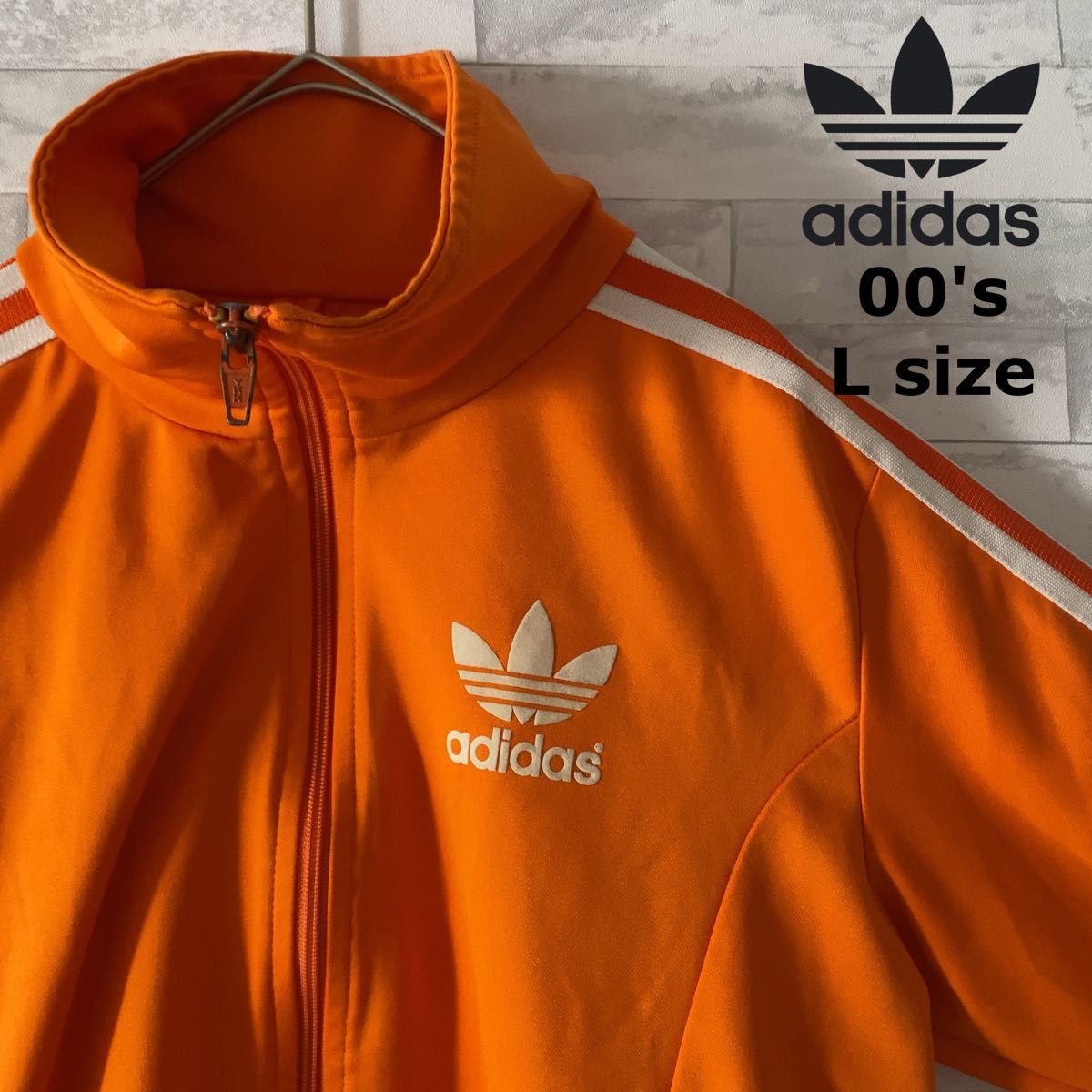 希少レア 00'sヴィンテージ 万国旗タグ adidasトラック 希少レア 00'sヴィンテージ 万国旗タグ adidasトラック