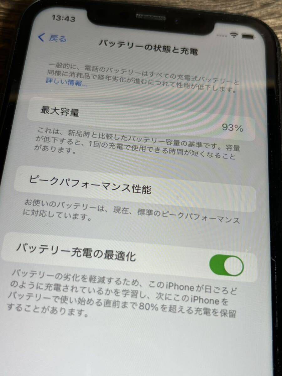 iphone XR 64G SIMフリー　ブラック　　バッテリー容量　９３％_画像7