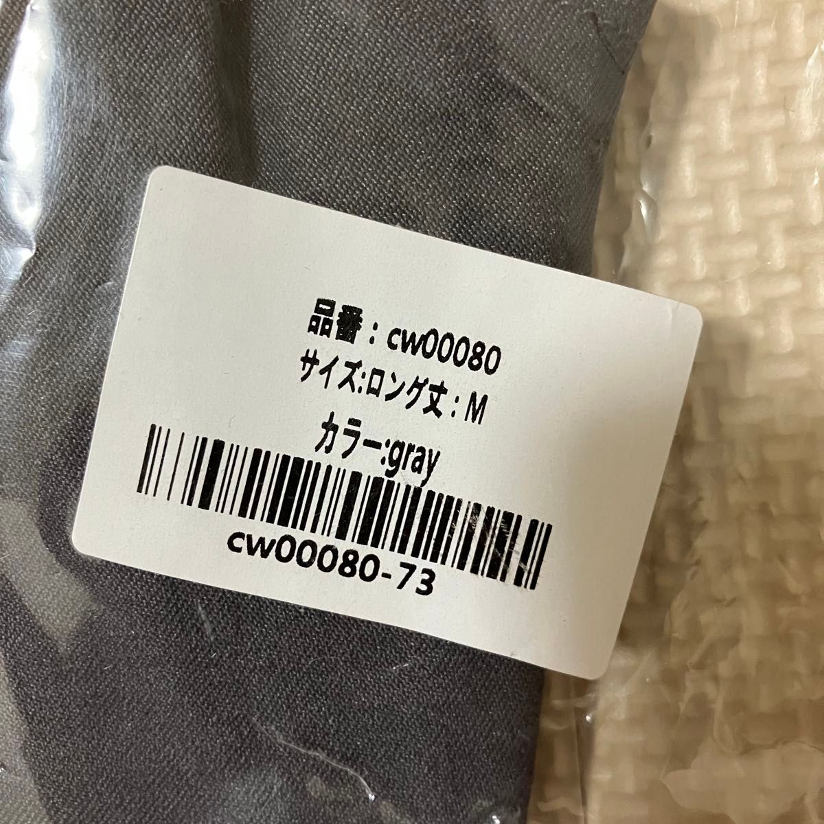【人気商品】aquagarage クロップドパンツ・サブリナパンツ グレー ロング丈Mサイズ 新品未使用