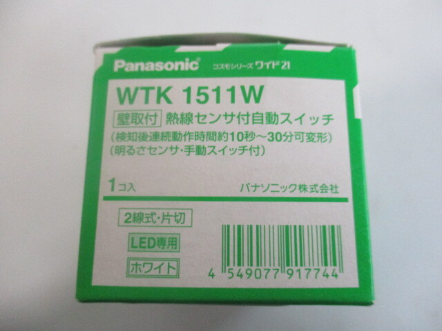 [ Junk ] Panasonic тепловые лучи сенсор есть автоматика переключатель 2 линия тип * одна сторона порез LED специальный белый WTK1511W *2024H1YO2-TMS12J-111