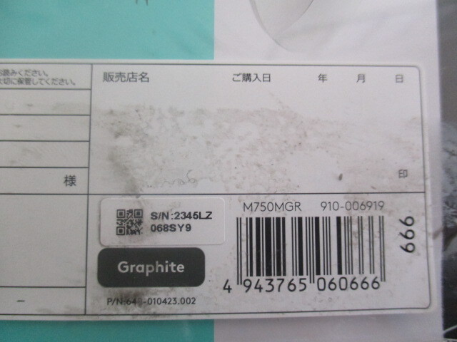 【中古品】Logicool Signature M750MGR ワイヤレスマウス　グラファイト　☆2024H1YO2-TMS2K-17_画像3