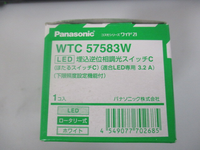 [ unused ] Panasonic (Panasonic) Cosmo LED. included reverse phase style light switch C WTC57583W *2024H1YO2-TMS2K-58