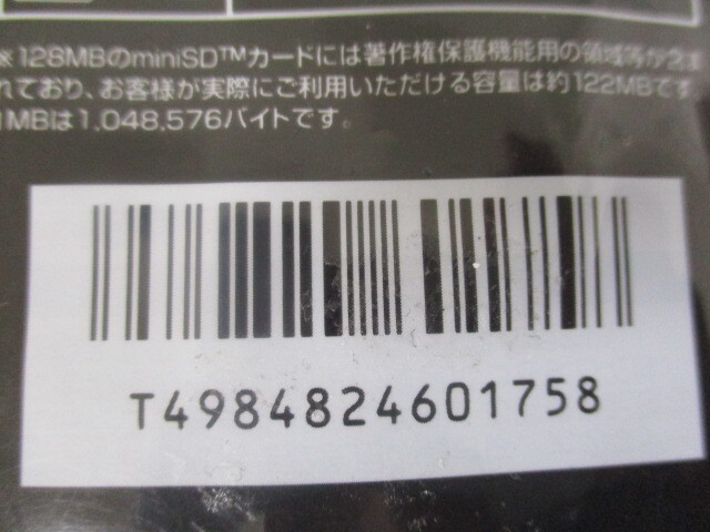 【中古品】パナソニック ミニSDメモリーカード128MB RP-SS128BJ1K　☆2024H1YO2-TMS5J-57_画像3