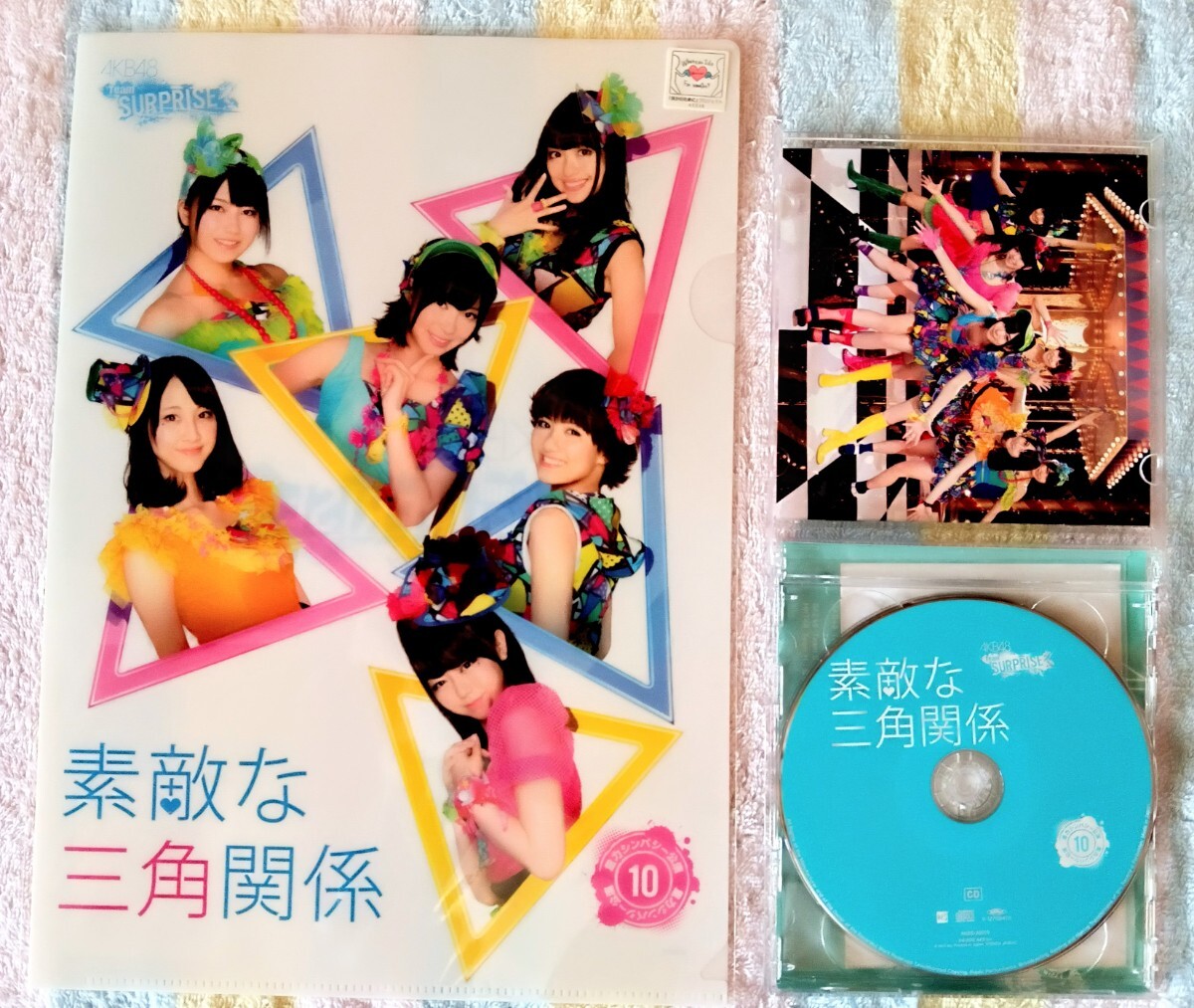 AKB48の素敵な関係のCDとクリアファイルセット景品用非売品_画像3