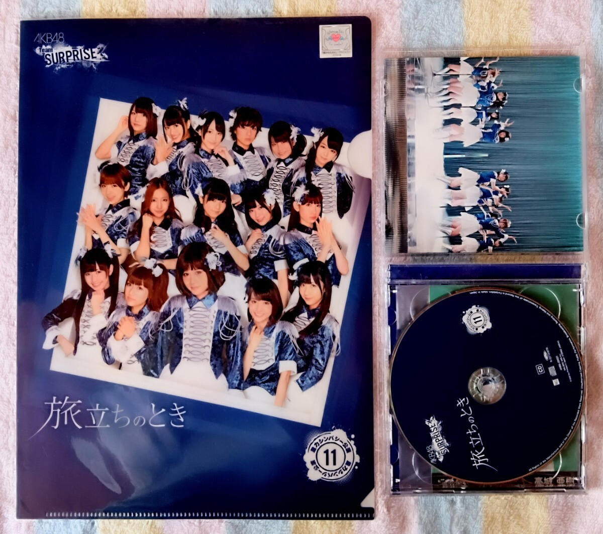 AKB48の旅立ちのときのCDとクリアファイルセット景品用非売品_画像3
