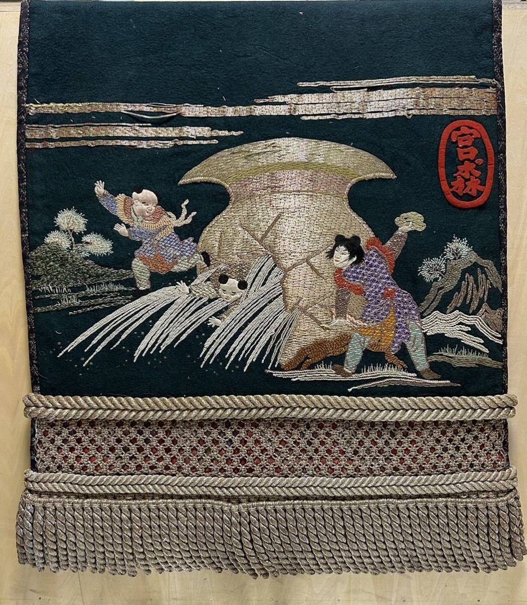 相撲 浴衣 反物 生地 粗布 旭天鵬 友綱 ピンク色 アンパンマン 相撲 浴衣 反物 生地 粗布 旭天鵬 友綱 ピンク色 アンパンマン