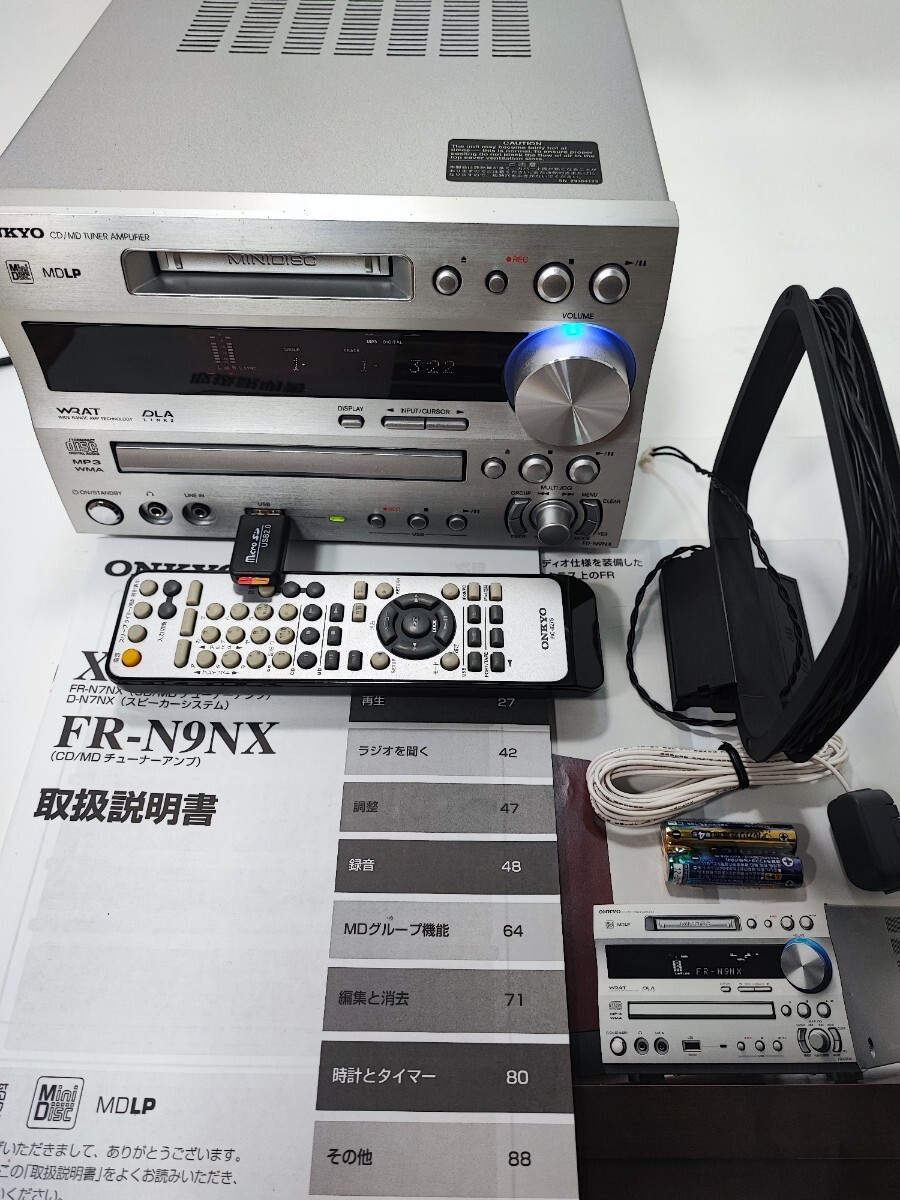 ◆最上位・完動品◆ ONKYO FR-N9NX CD/MD/USB/Tunerアンプ美品 ♪MD搭載最終機種♪リモコン他付属品多数です。♪_画像8