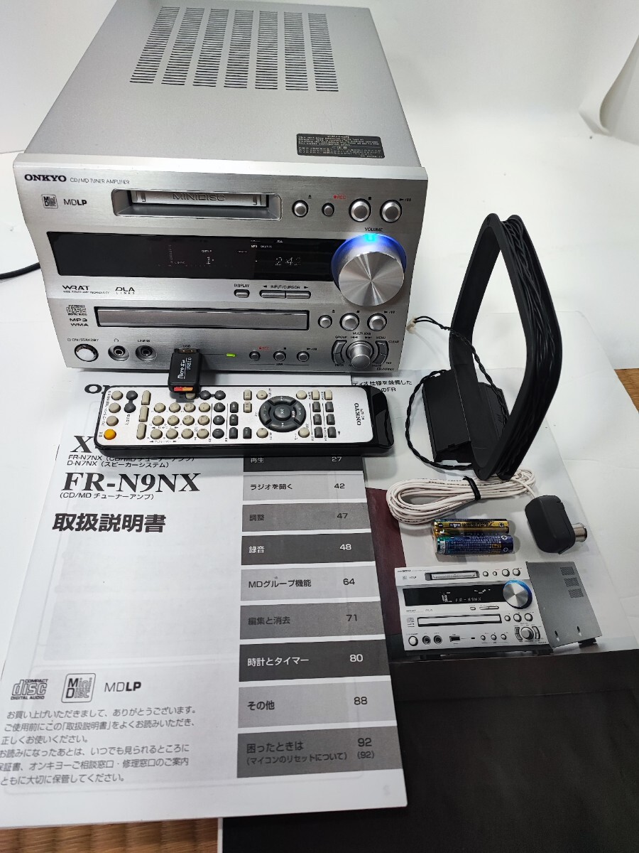 ◆最上位・完動品◆ ONKYO FR-N9NX CD/MD/USB/Tunerアンプ美品 ♪MD搭載最終機種♪リモコン他付属品多数です。♪_画像3