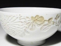 【桃】煎茶道具：清朝期白磁印刻菊花紋様図煎茶碗　五客_画像4