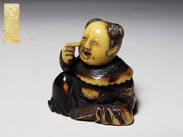 [ персик ].. предмет : олень угол гравюра netsuke Tang .a can беж Zaimei 