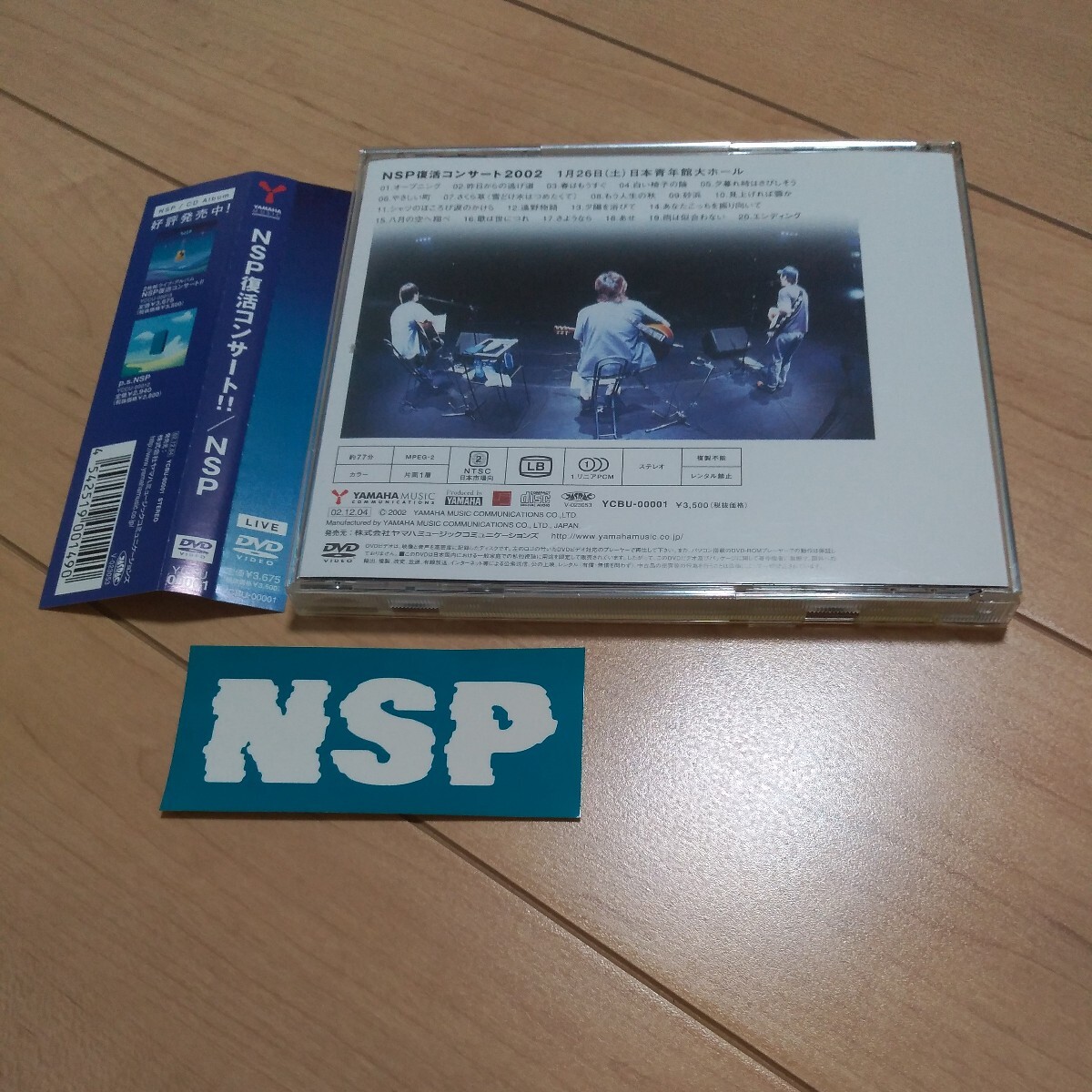 廃盤 NSP『NSP復活コンサート!!』LIVE映像 77分収録 天野滋 中村貴之 平賀和人 帯付き ステッカー付き ライブ コンサート レア 貴重_画像2