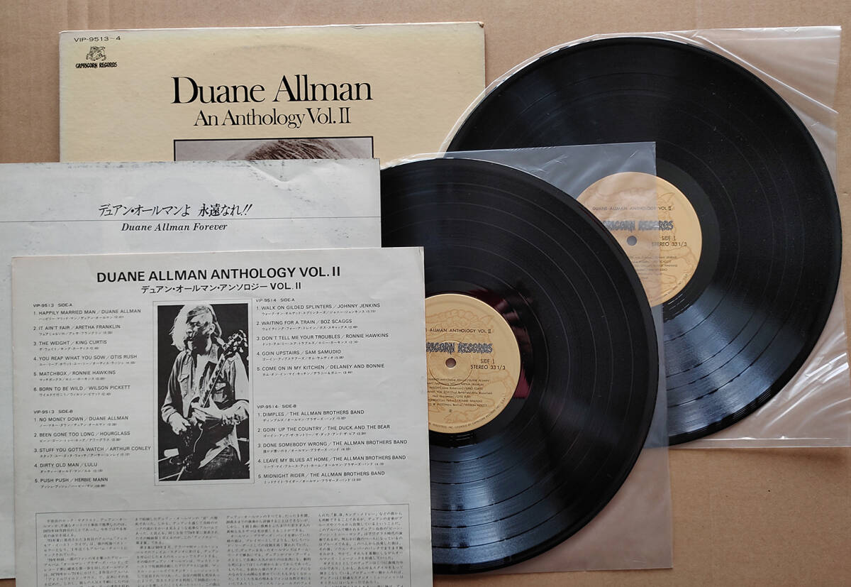 Duane Allman / An Antholigy Vol.II / the ALLMAN BROTHERS BAND / 2枚組レコード / 中古品 / 国内盤 / デュアン・オールマン_出品内容です、解説と歌詞アリます