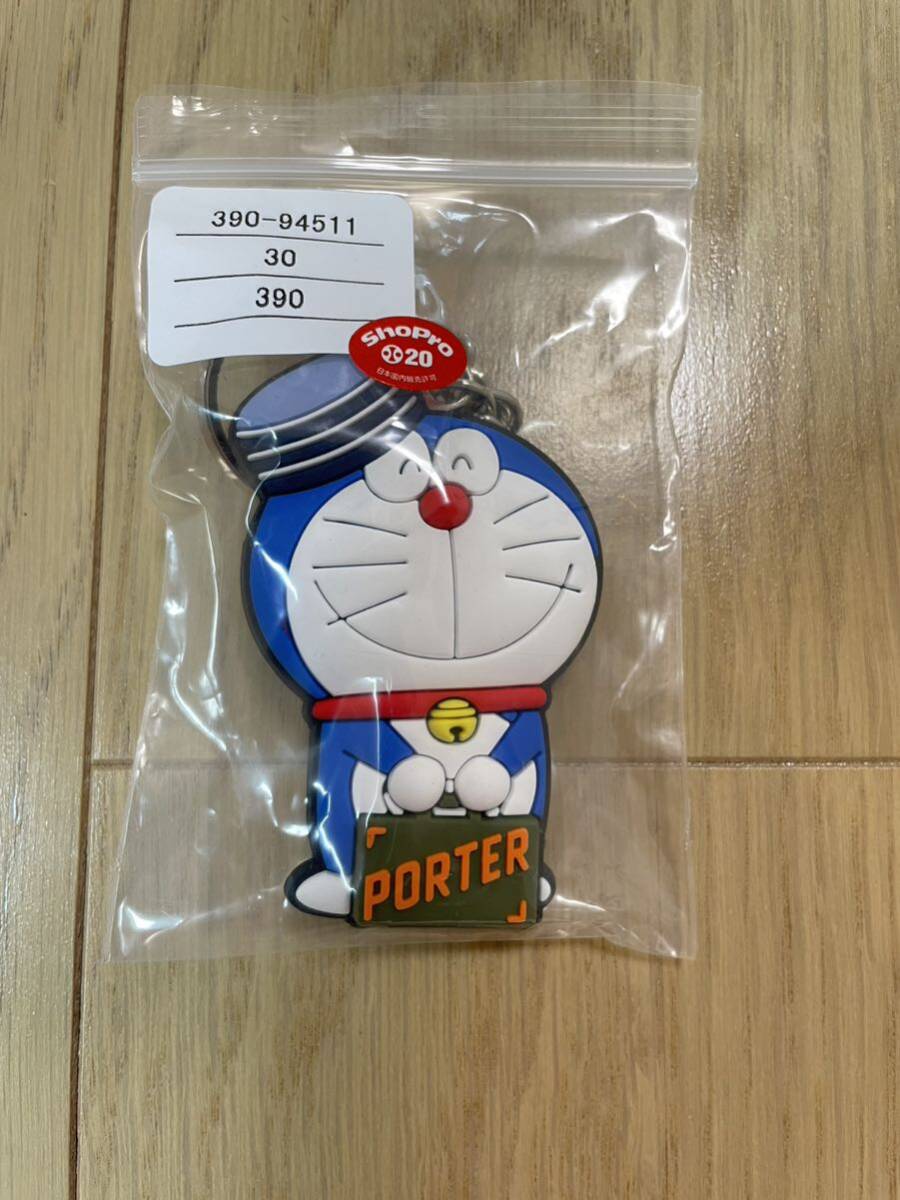 未使用　限定品　ドラえもん x PORTER ポーターKEY CHARMキーチャーム_画像3