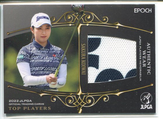 EPOCH 2022 JLPGA TOP PLAYERS 小祝さくら ウェアカード /250 女子ゴルフの画像1