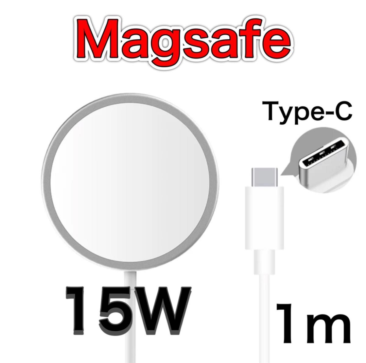 マグセーフ iphone充電器 スマホ充電器 ワイヤレス充電器 タイプC 1m