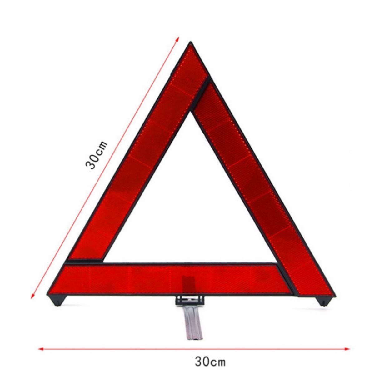 三角表示板　2個　三角反射板 警告板 折り畳み 追突事故防止 車 バイク 自動車
