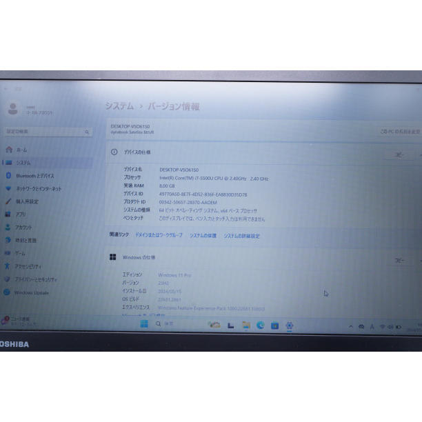 美品★ 15.6 東芝 ノートPC Dynabook Satellite B65/R Core i7-5500U windows11 pro 8GB SSD256GB Office (704)_画像8