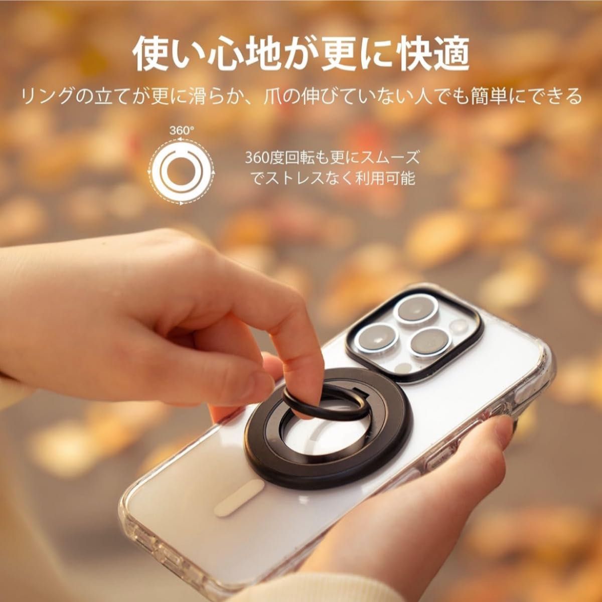 スマホリング Magsafe 落下防止 マグセーフ リング バンカーリング 黒 ブラック マグネット 