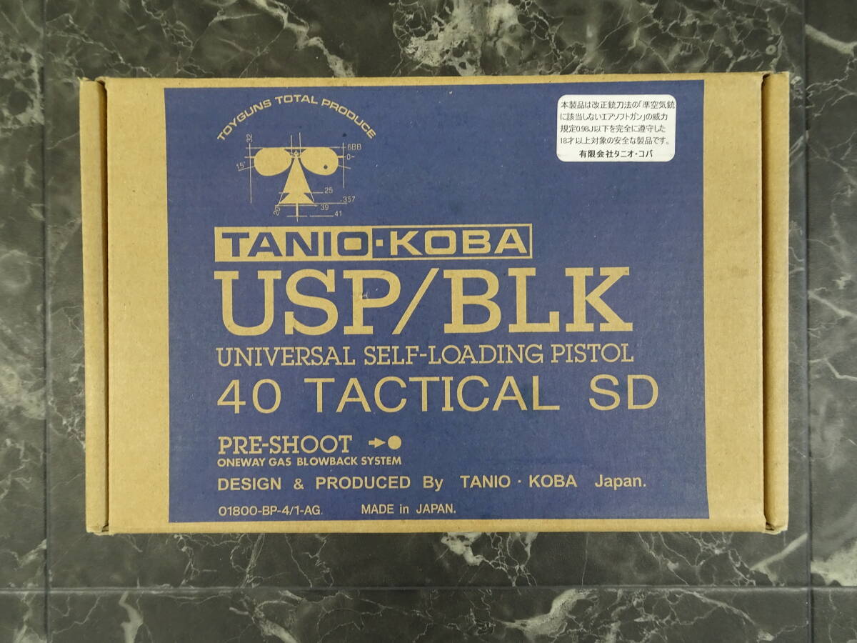 【ミリタリー】TANIO－KOBA USP/BLK TACTICAL SD GBB ガスブロバック ジャンク品の画像1