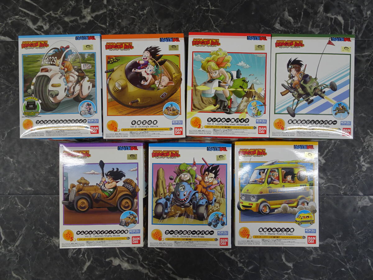 1円~ バンダイ メカコレクション ドラゴンボール ブルマの 1円~ バンダイ メカコレクション ドラゴンボール ブルマの
