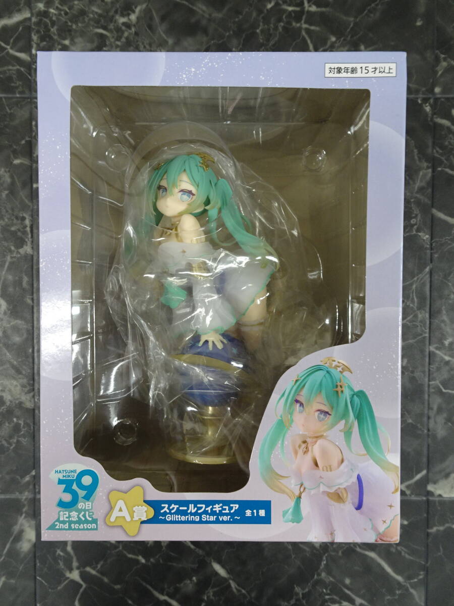 [ tight - lot ] Hatsune Miku 39( Miku ). day memory lot 2nd season A. scale figure ~Glittering Star ver.~ unopened goods 