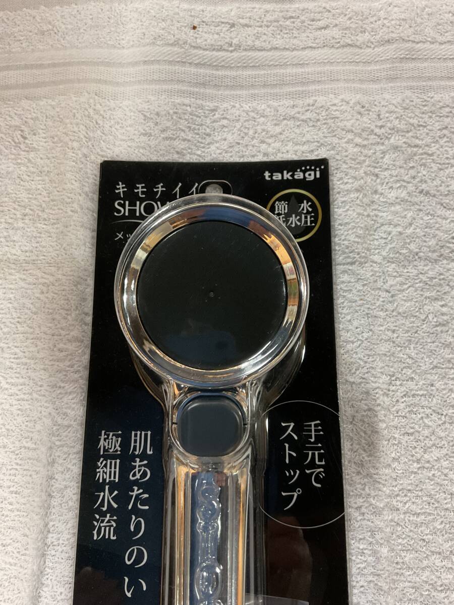 タカギ (takagi) シャワーヘッド シャワー キモチイイシャワピタメッキ 節水 低水圧 工具不要 JSB100AZ_画像4