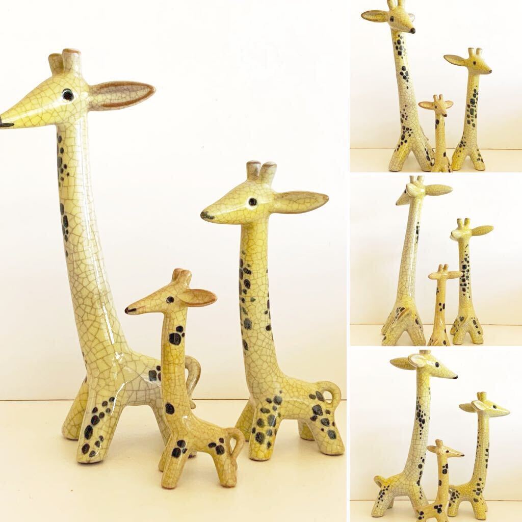 稀少 3体 set Walter Bosse giraffe ウォルターボッセ キリン big size マジョリカ　アンティーク　アラビア　リサラーソン_画像5