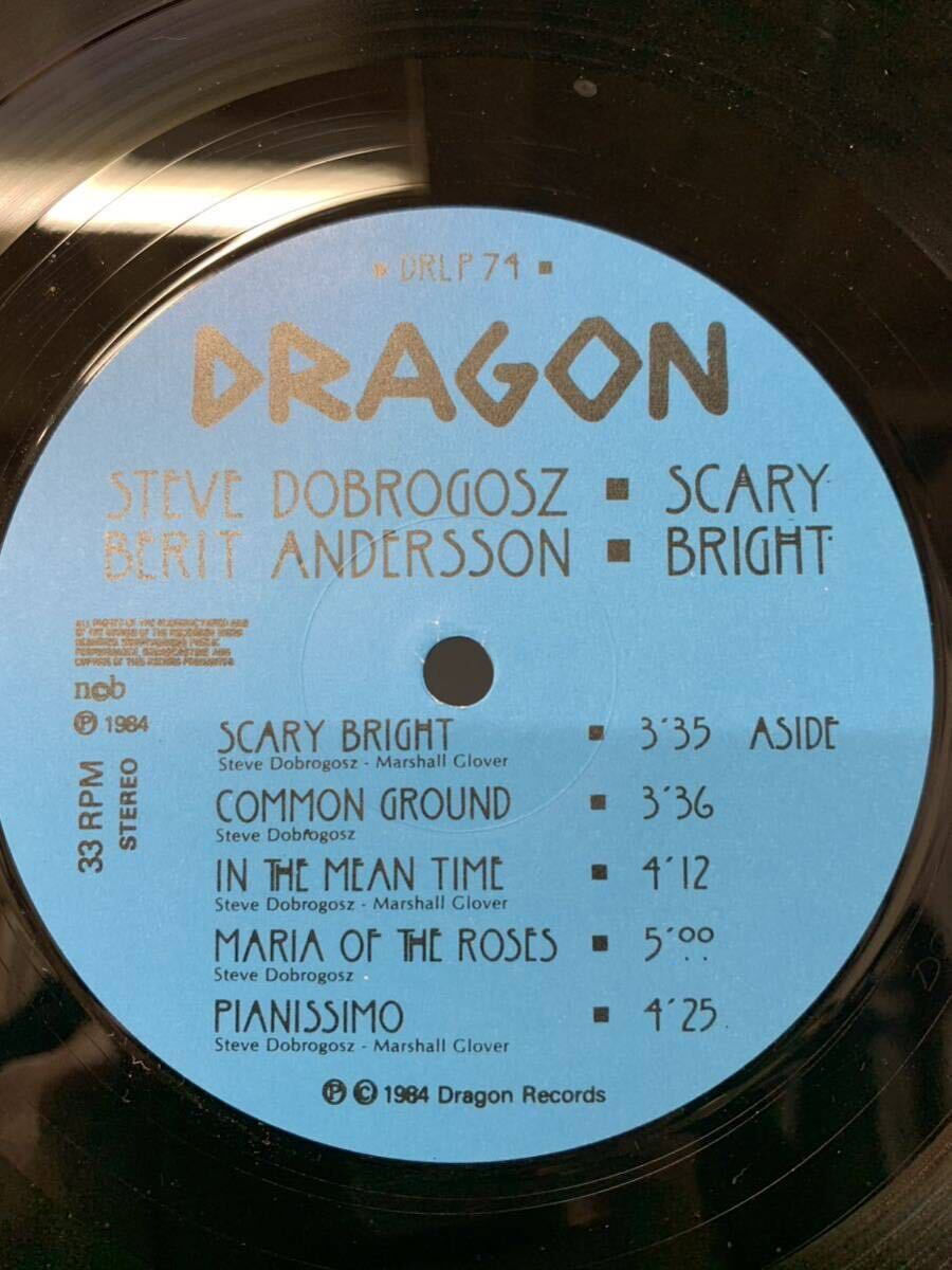 Steve Dobrogosz Berit Andersson Scary Bright Dragon DRLP 74 Sweden 1984 jazz vocal フリーソウル サバービア オルガンバー_画像3