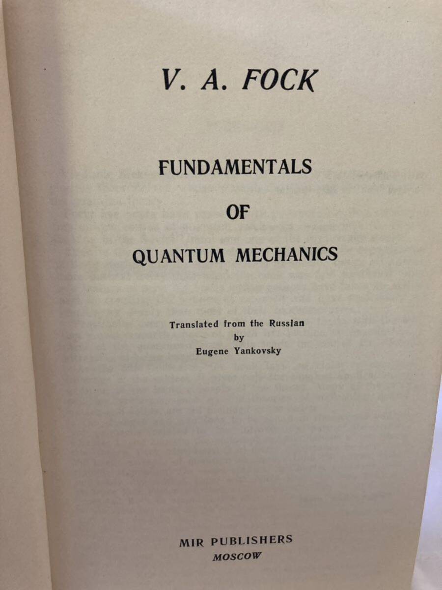 洋書、外国語書籍 Fundamentals of Quantum Mechanics Vladimir A. Fock - 洋書、外国語書籍 洋書、外国語書籍 Fundamentals of Quantum Mechanics Vladimir A. Fock - 洋書、外国語書籍