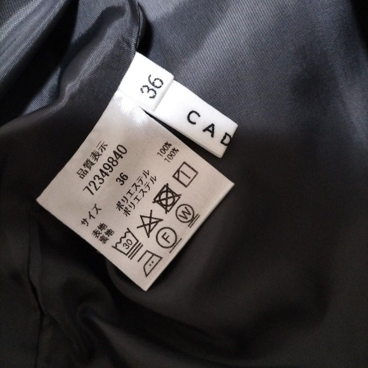 CADUNEカデュネペプラムベストジレ 前後2way 千鳥格子柄 size36 CADUNEカデュネペプラムベストジレ 前後2way 千鳥格子柄 size36
